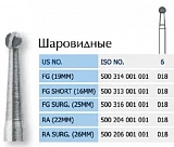 Боры твердосплавные для углового наконечника RA6 (Prima)