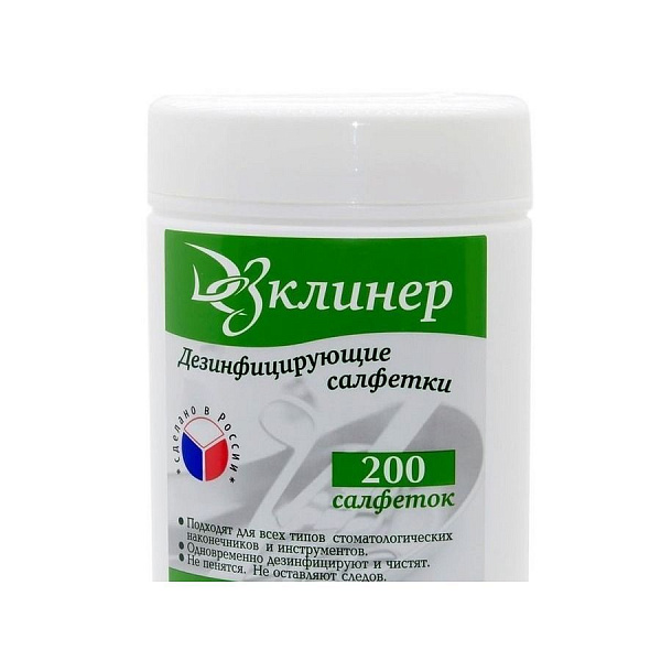 Купить Салфетки дезинфицирующие банка ДезКлинер (100шт) ЧЗ