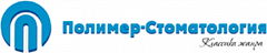 Полимер-Стоматология