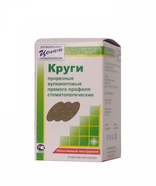 Купить Круги КПП 38*1 прорезные вулканитовые прямого профиля 60шт (Целит)