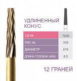 7205 Бор твердосплавный Prima - Финиры 12 граней Trimming & Finishing FG (5шт)