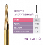 Бор твердосплавный финишный (30 граней) конус закругленный 010 9642 Prima