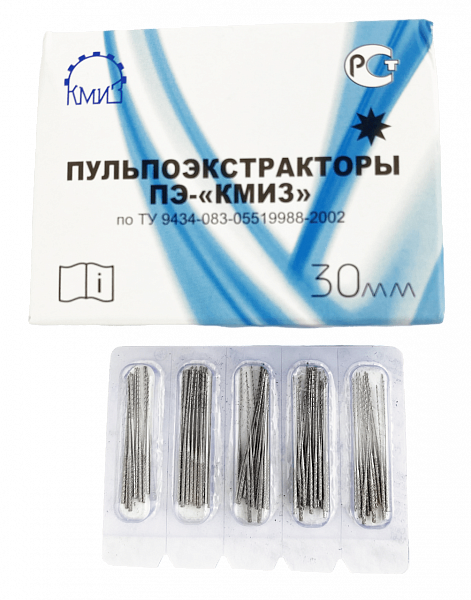 Купить Пульпоэкстракторы короткие 30мм 500шт (КМИЗ)