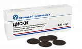 Диски сепарационные вулканитовые 18мм, 400шт (Медполимер)