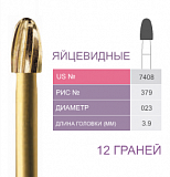7408 Бор твердосплавный Prima - Финиры 12 граней Trimming & Finishing FG (5шт)