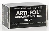 Фольга артикуляционная (ВК 74) 75мм*15м, черная, 8мкм, двухсторонняя (Baush)