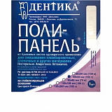 Блокноты (полипанель) 50*50мм/Дельтика