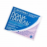 Блокноты (полипанель) 120*100мм Дельтика