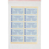 Наклейка для Дезиконтов, 40 шт. (Винар)