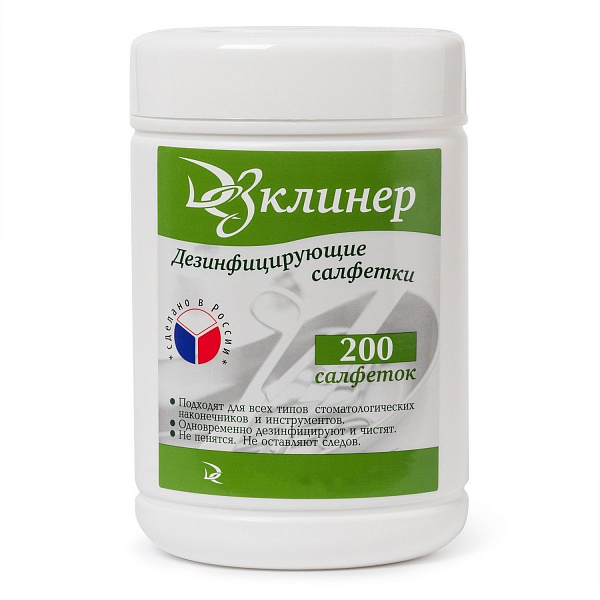Купить Салфетки дезинфицирующие банка ДезКлинер  (200шт) ЧЗ