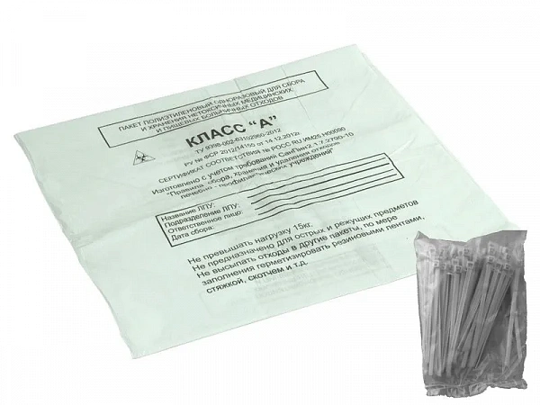 Купить Пакеты класса А 700х800 (белые) 100шт Респект
