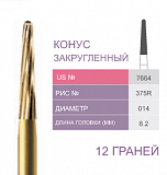7664 Бор твердосплавный Prima - Финиры 12 граней Trimming & Finishing FG (5шт)