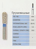 Боры алмазные Prima Dental EX-41 M, для турбинного наконечника FG (5шт)