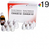 Синма М цвет №12 б/д