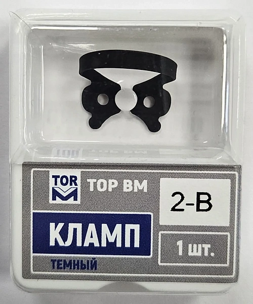 Купить Кламп № 7-BТемный (Тор ВМ)