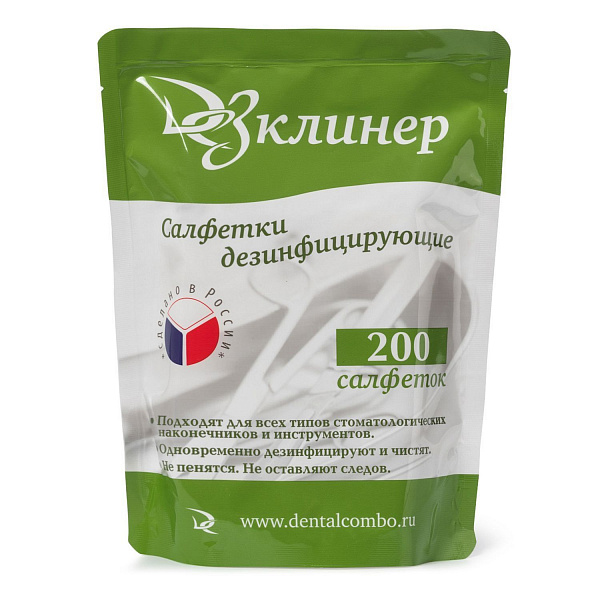 Купить Салфетки дезинфицирующие запасной блок ДезКлинер (200шт) ЧЗ
