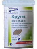 Круги 25х0,6 прорезные вулканитовые прямого профиля 50шт (Целит)