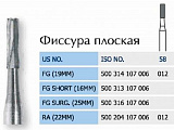 Бор твердосплавный для турбинного наконечника фиссура плоская 19мм 012 FG-58 Prima