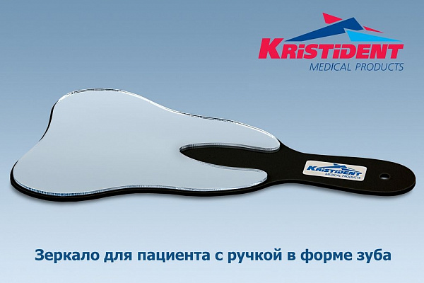 Купить Зеркало для пациента в форме зуба, 17x14, черный (Кристи)