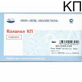 Колапол КП (10 фрагментов 20*8*7мм) (Полистом)