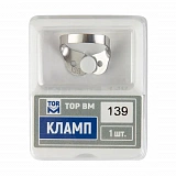 Кламп №139 для третьих моляров, правый щечки на разных уровнях (Тор ВМ)