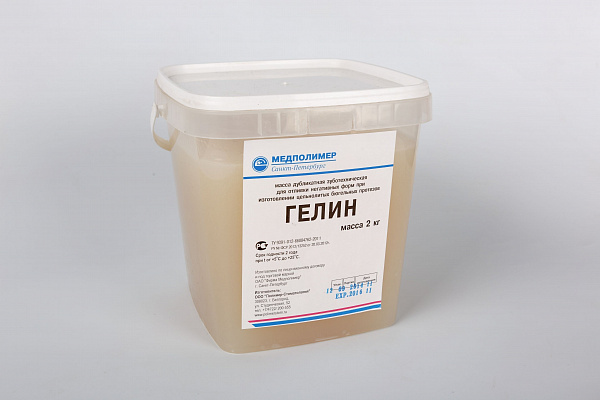 Купить Гелин-масса дубликатная, 2кг (Медполимер)