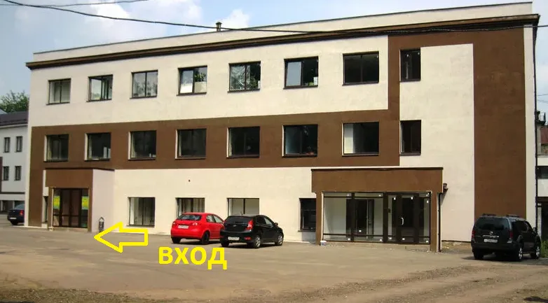 Здание, где находится офис МК в Иваново