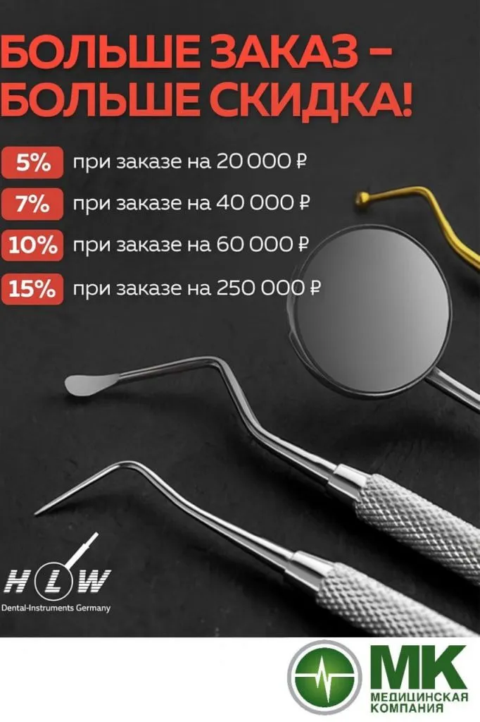 HLW