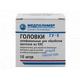 Головки прямые ГУ-6 для КХС, 10шт (Медполимер)