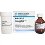 Унифас-2 цемент цинк-фосфатный, порошок 100г, жидкость 60 мл (Медполимер)