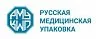 РусМедУпак
