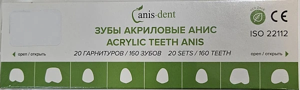 Купить Зубы Anis баночка жевательные верхние А3,5-83в