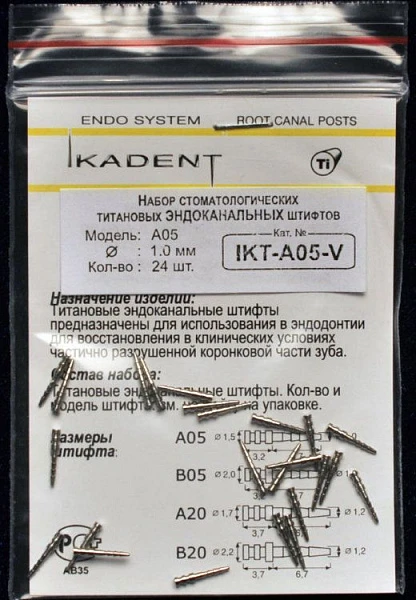 Купить Штифты титановые эндоканальные 24шт A05 IKADENT