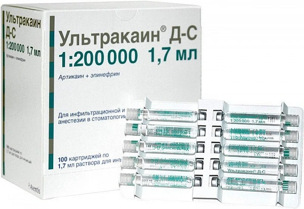 Купить Ультракаин Д-С 1:200 000 картр. 1,7мл №100