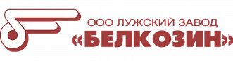 Белкозин